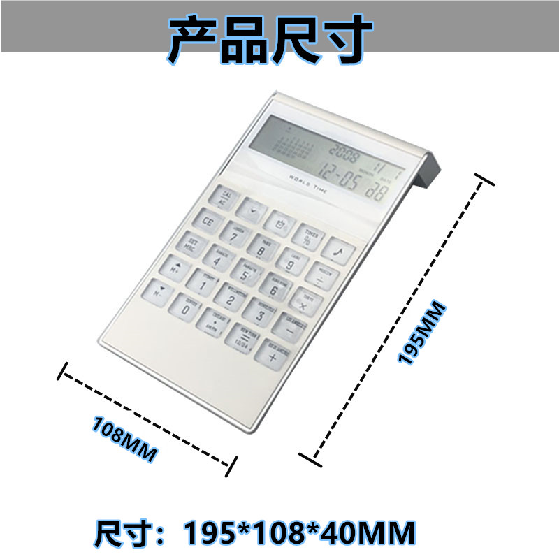 计算器万年历简约时尚高档商务定制LOG促销广告赠送礼品计算机会计办公多功能计算详情2