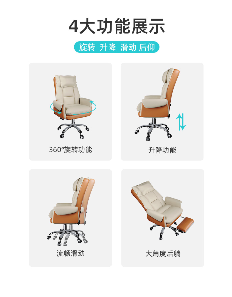 吕字家具-电脑椅家用舒适电竞椅子靠背可躺办公椅沙发座椅久坐老板椅子转椅详情11