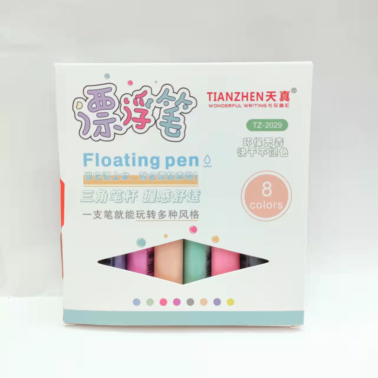 天真8色儿童创意水中画画漂浮笔悬浮笔可擦白板笔详情7