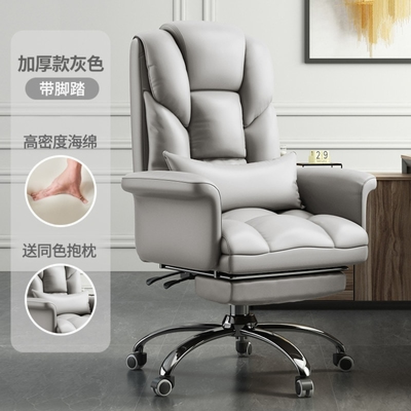吕字家具-人体工学老板椅久坐电脑沙发椅可躺休闲家用书桌椅子商务皮座详情1