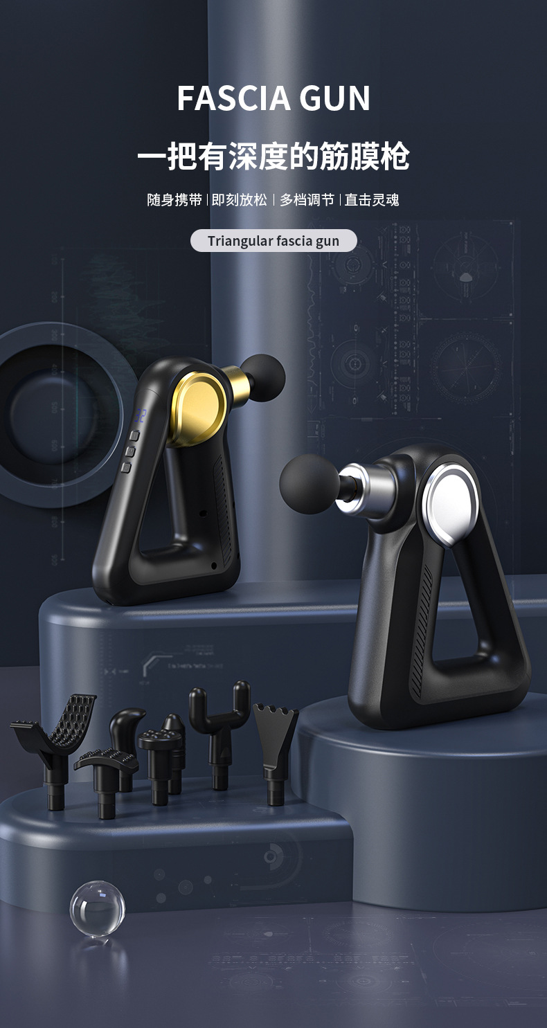 USB按摩枪筋膜仪肌肉放松震动枪棒按摩健身器材颈膜抢 筋膜枪详情1