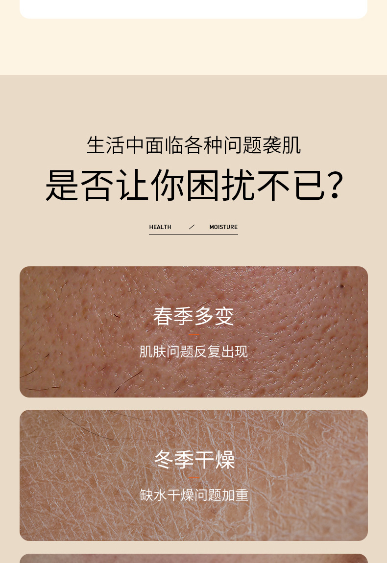 泊泉雅维生素C透靓精华水  面部护理详情3