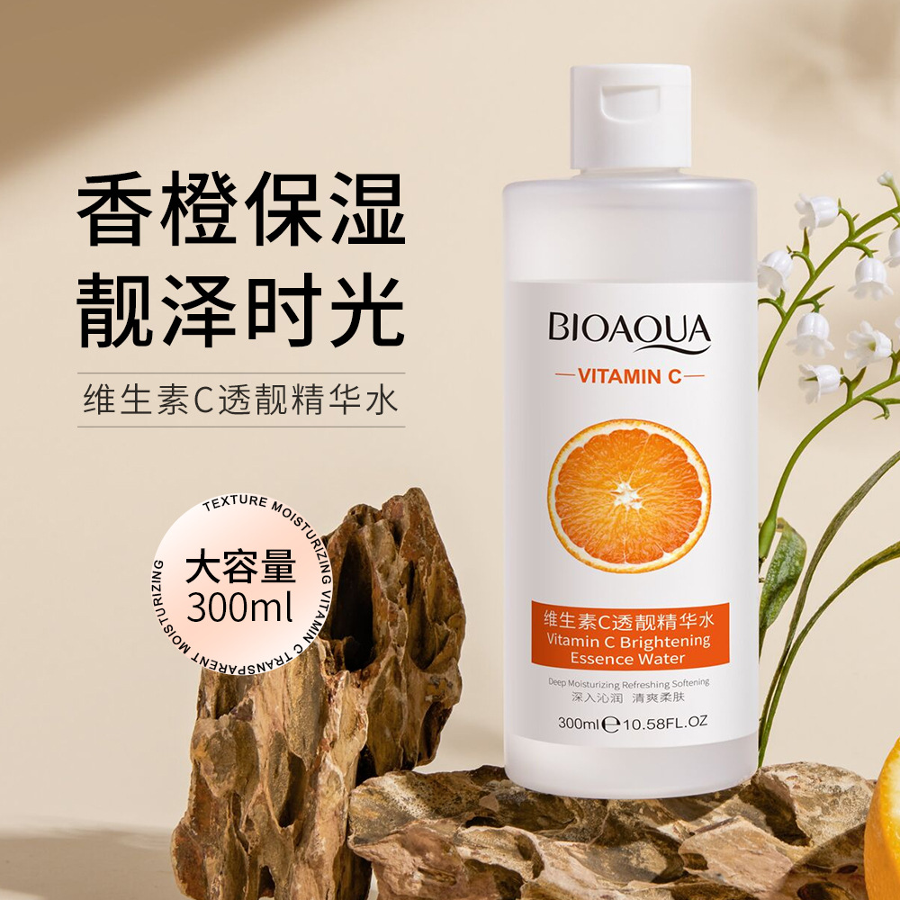 维生素精华水/柔肤水精华水/爽肤水化妆水产品图