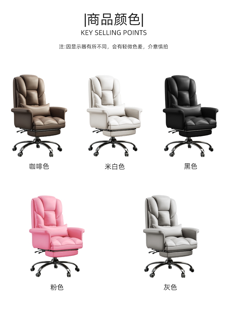吕字家具-人体工学老板椅久坐电脑沙发椅可躺休闲家用书桌椅子商务皮座详情12