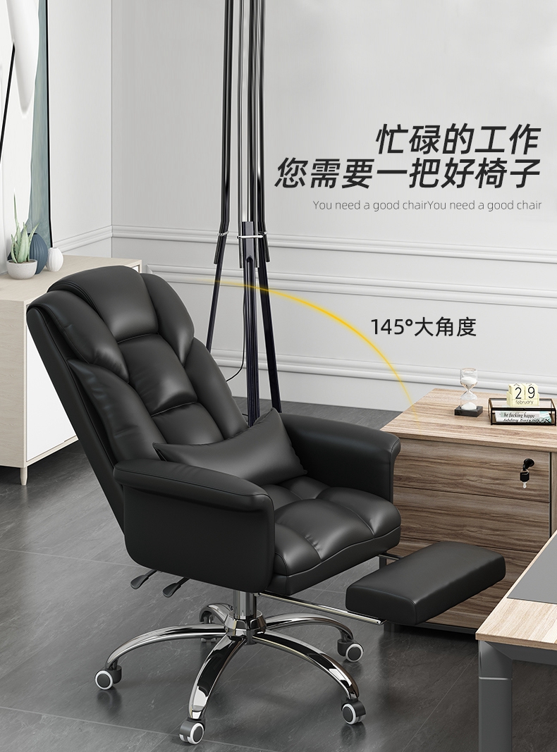 吕字家具-人体工学老板椅久坐电脑沙发椅可躺休闲家用书桌椅子商务皮座详情10