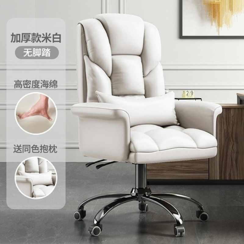 吕字家具-人体工学老板椅久坐电脑沙发椅可躺休闲家用书桌椅子商务皮座详情7