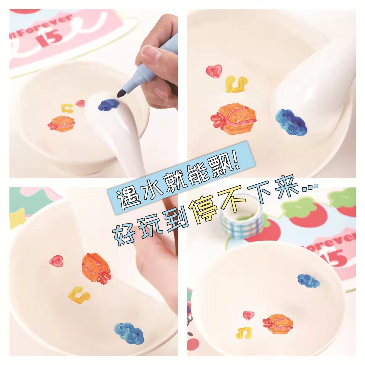 天真8色儿童创意水中画画漂浮笔悬浮笔可擦白板笔详情4