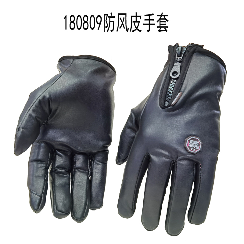 180809 Windproof leather gloves, full-finger gloves, cycling long finger gloves, cycling warm gloves, anti-slip full-finger fitness gloves
