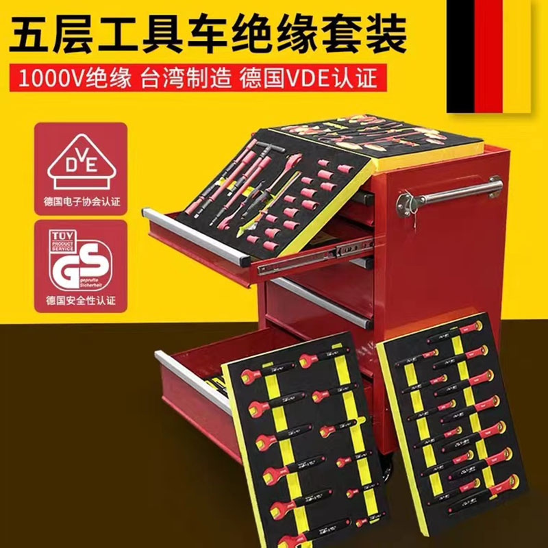 开拓绝缘工具套装可订制台湾制造VDE认证1000V电工扳手组合工具车详情1
