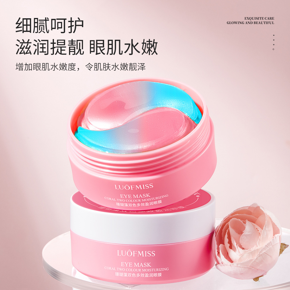 珊瑚藻眼膜/眼部护理补水/混合双色眼贴细节图