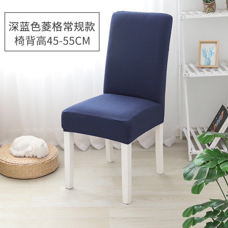 椅子套加厚餐椅套家用连体弹力靠背椅套罩简约现代餐厅一体座椅套详情14