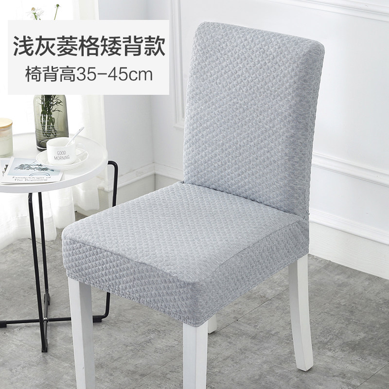 椅子套加厚餐椅套家用连体弹力靠背椅套罩简约现代餐厅一体座椅套详情12