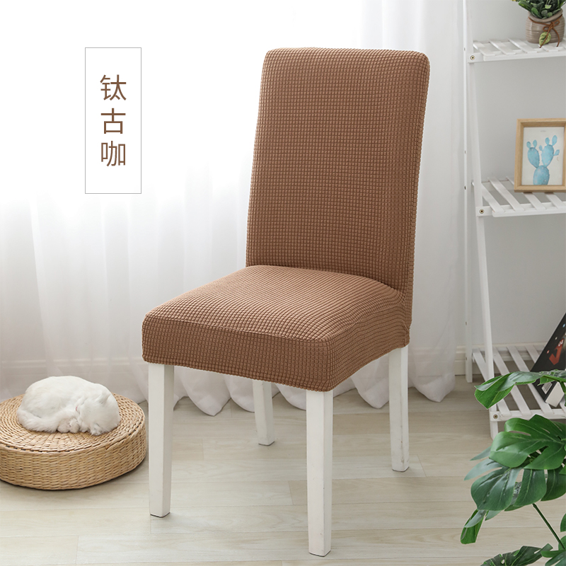 吕字家具-百搭餐桌椅子套罩家用北欧现代简约椅套靠背弹力通用凳子餐椅套罩详情5
