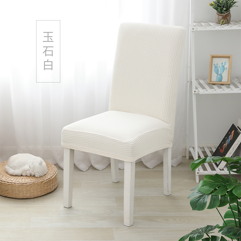 吕字家具-百搭餐桌椅子套罩家用北欧现代简约椅套靠背弹力通用凳子餐椅套罩详情6