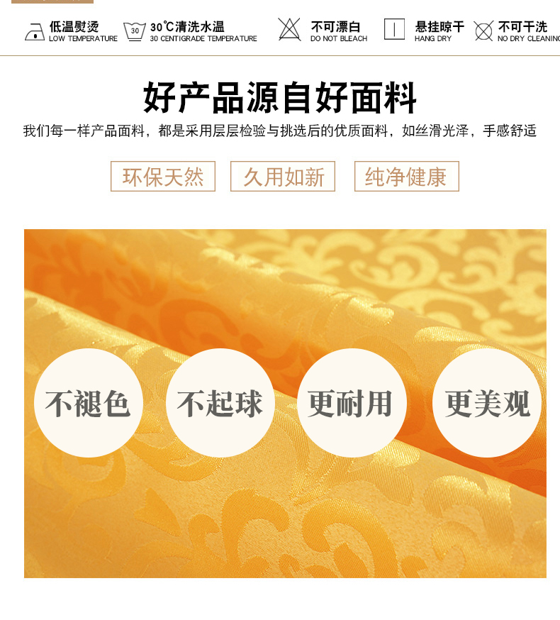 吕字家具-酒店桌布布艺圆形餐桌布长方形饭店餐厅定制欧式大圆桌桌垫台布详情13