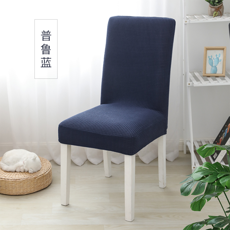 吕字家具-百搭餐桌椅子套罩家用北欧现代简约椅套靠背弹力通用凳子餐椅套罩详情1
