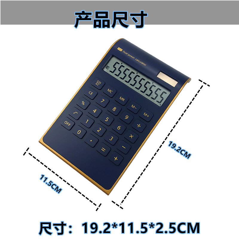 计算器高档商务定制LOG促销展会赠送礼品计算机会计简约时尚大气办公计算器详情3