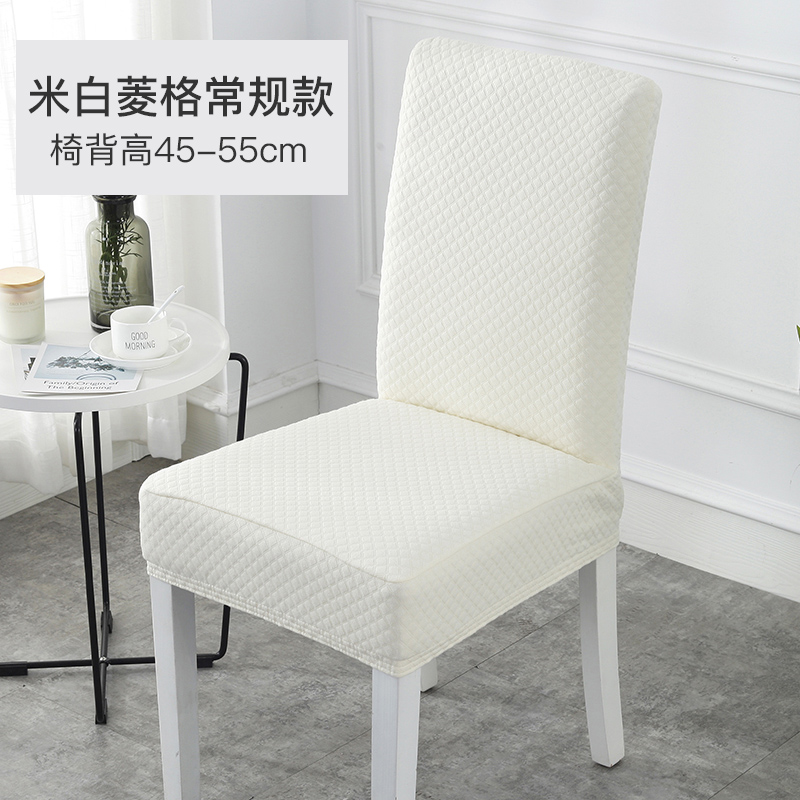 椅子套加厚餐椅套家用连体弹力靠背椅套罩简约现代餐厅一体座椅套详情10