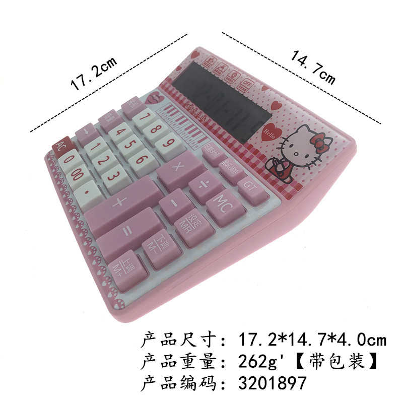 计算器KT-712大号卡通粉色语音计算机美女办公计算机商店商场店铺计算货款计算器详情3