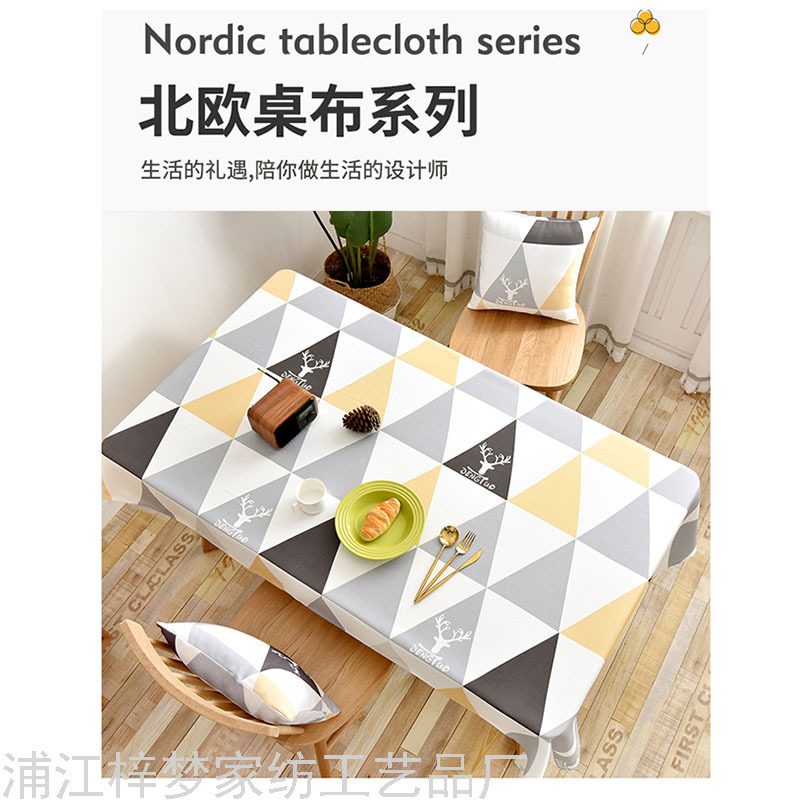 Nordic polyester tablecloth fabric waterproof, oil-proof, ironing and washable simple placemat thumbnail