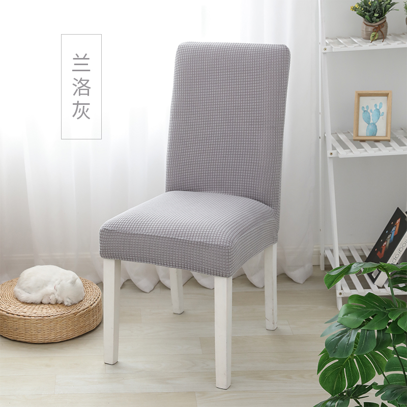 吕字家具-百搭餐桌椅子套罩家用北欧现代简约椅套靠背弹力通用凳子餐椅套罩详情4