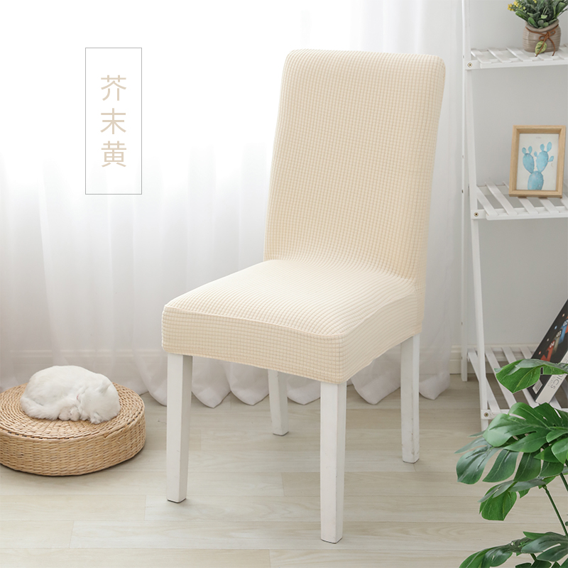 吕字家具-百搭餐桌椅子套罩家用北欧现代简约椅套靠背弹力通用凳子餐椅套罩详情8