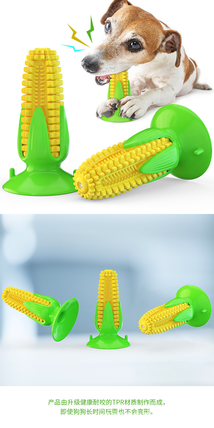 Amazon cross-border e-commerce suction cups, corn sounds, dog toys, teething sticks, chewing rubber, dog toothbrushes, pet supplies pic 1