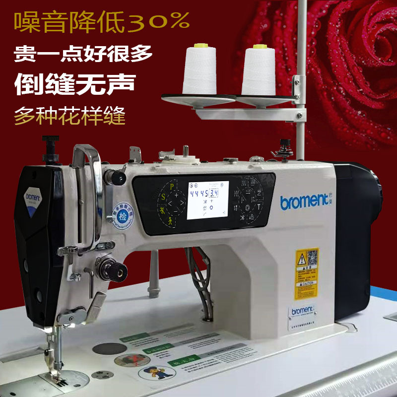 Brand-new computerized flat sewing machine, industrial sewing machine, high-speed fully automatic thread cutting, integrated flat sewing machine, silent reverse sewing 39 Application Scenario