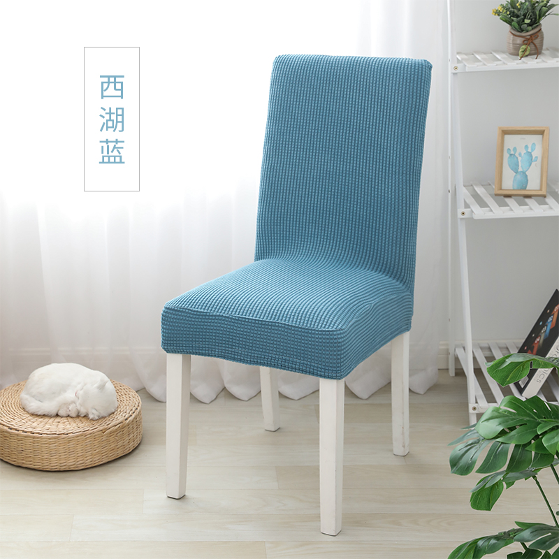 吕字家具-百搭餐桌椅子套罩家用北欧现代简约椅套靠背弹力通用凳子餐椅套罩详情10