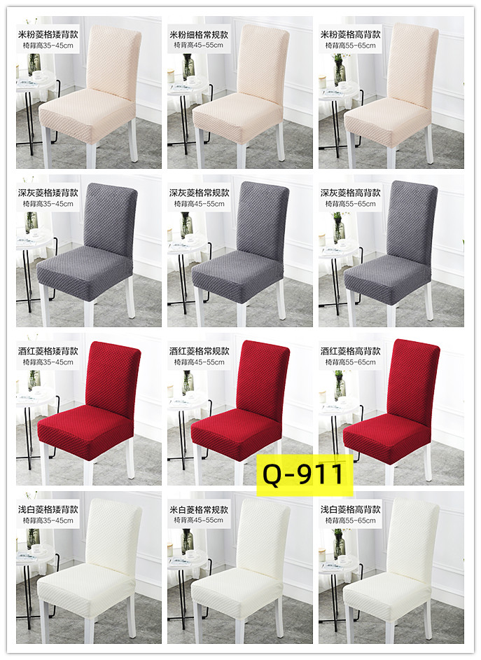 椅子套加厚餐椅套家用连体弹力靠背椅套罩简约现代餐厅一体座椅套详情2