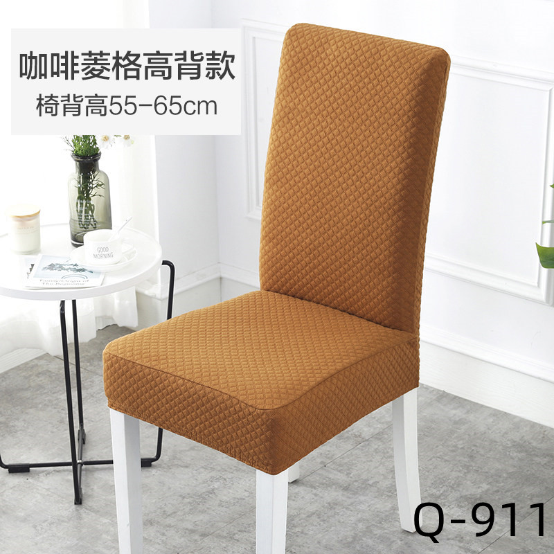 椅子套加厚餐椅套家用连体弹力靠背椅套罩简约现代餐厅一体座椅套详情18