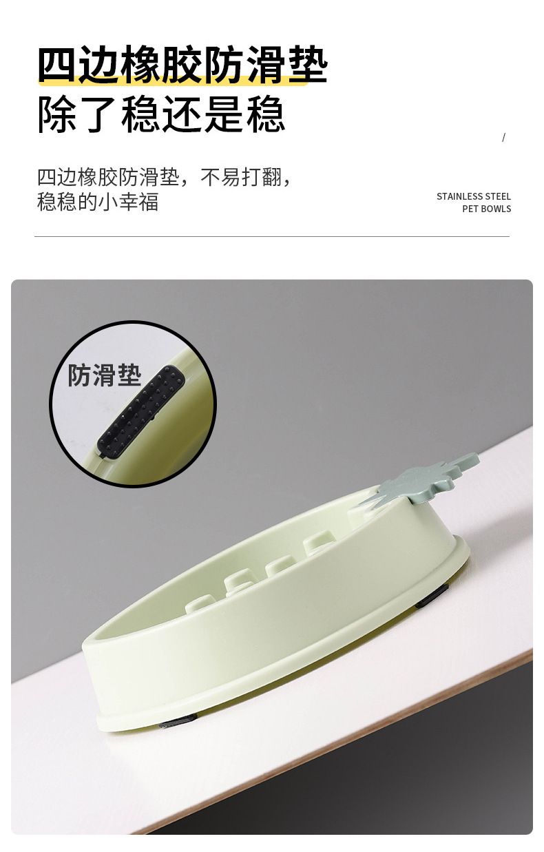 新款宠物碗慢食防噎水果卡通狗食碗猫食碗防打翻防滑宠物用品批发详情5