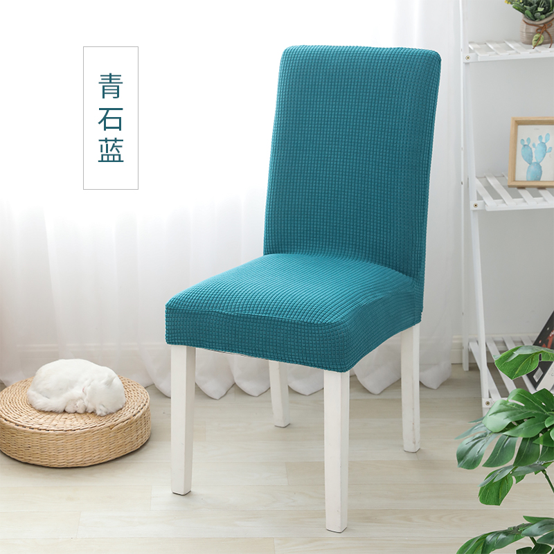 吕字家具-百搭餐桌椅子套罩家用北欧现代简约椅套靠背弹力通用凳子餐椅套罩详情3