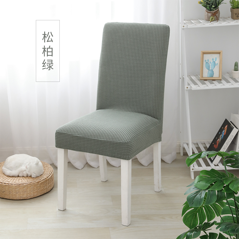 吕字家具-百搭餐桌椅子套罩家用北欧现代简约椅套靠背弹力通用凳子餐椅套罩详情12