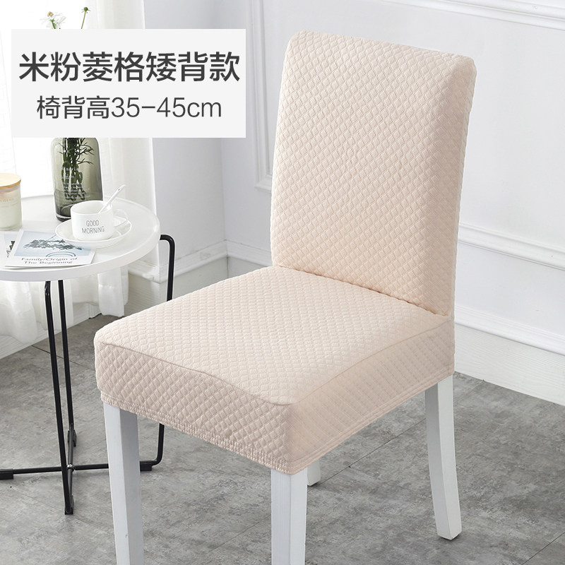 椅子套加厚餐椅套家用连体弹力靠背椅套罩简约现代餐厅一体座椅套详情7