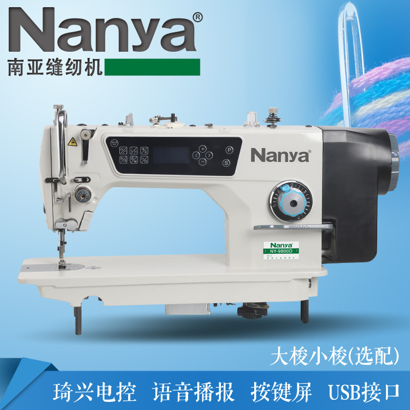Brand-new computerized flat sewing machine, industrial sewing machine, high-speed fully automatic thread cutting, integrated flat sewing machine, silent reverse sewing 42 Application Scenario