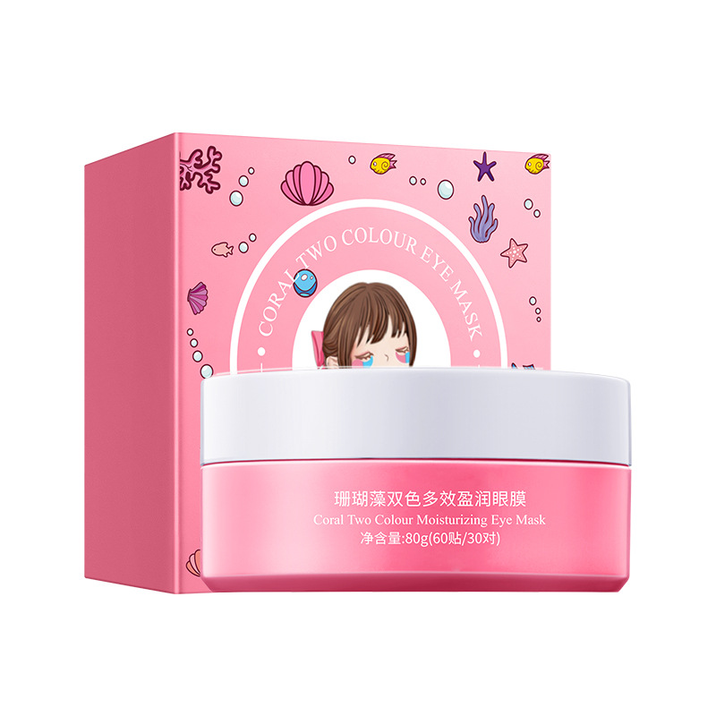 洛凡美皙珊瑚藻双色多效盈润眼膜保湿滋润提靓眼部护理护肤品眼贴