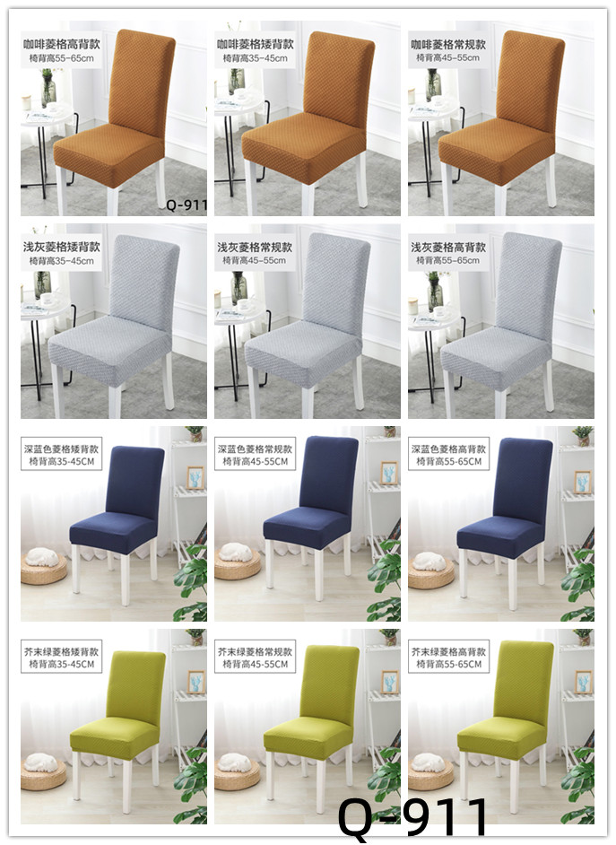 椅子套加厚餐椅套家用连体弹力靠背椅套罩简约现代餐厅一体座椅套详情3