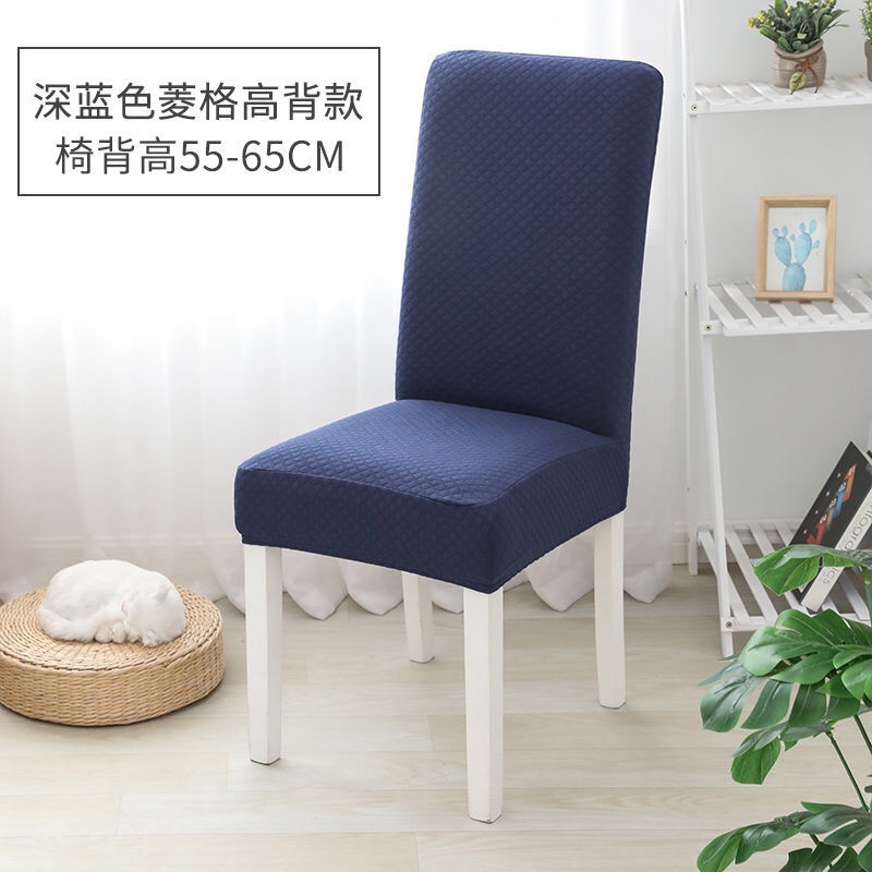 椅子套加厚餐椅套家用连体弹力靠背椅套罩简约现代餐厅一体座椅套详情15