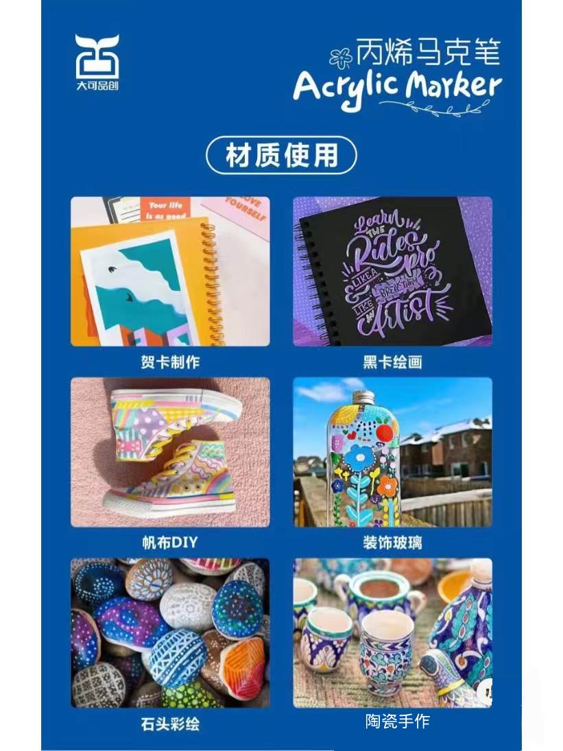 9102 Water-based ink Acrylic marker Pen, children's drawing pen, notebook pen Application Scenario