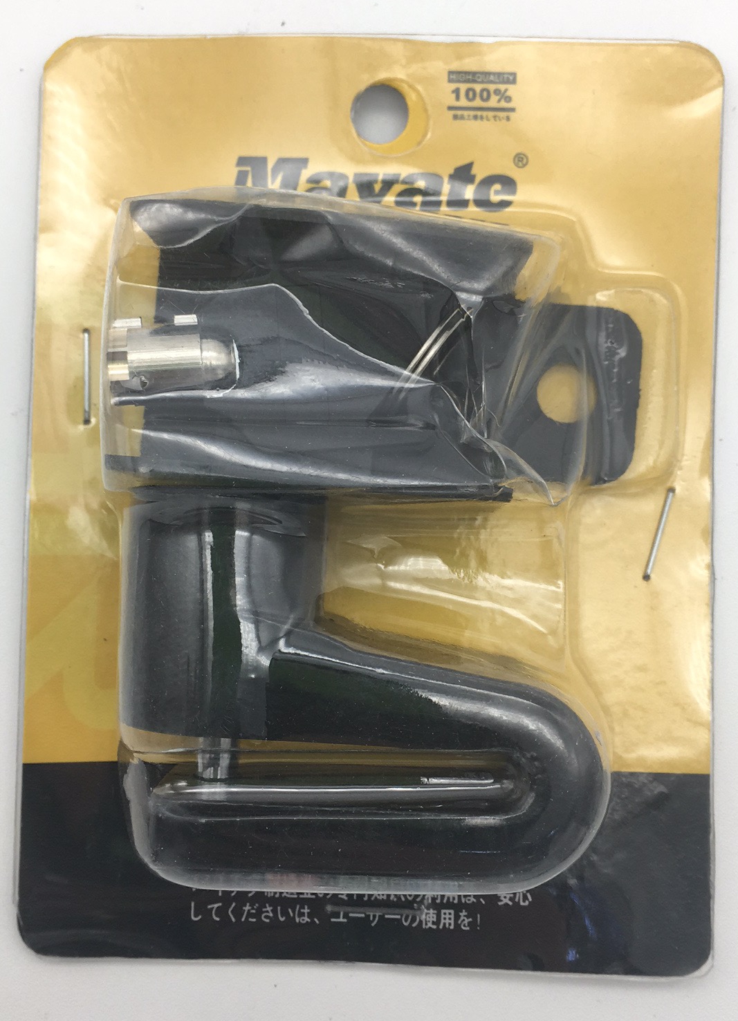 (Specific price negotiable) Bicycle lock disc brake lock thumbnail