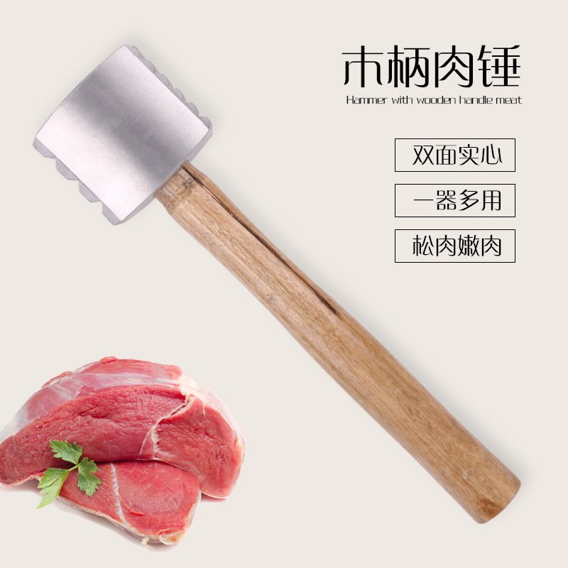 木柄方形牛排锤 凸起松肉牛排猪肉嫩肉碎肉铝合金打肉锤详情1