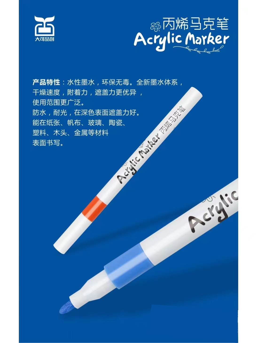 9102 Water-based ink Acrylic marker Pen, children's drawing pen, notebook pen Item Picture