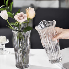 宇行玻璃简约创意透明玻璃花瓶波浪口彩色花瓶玻璃水培鲜花插花装饰摆件230GX