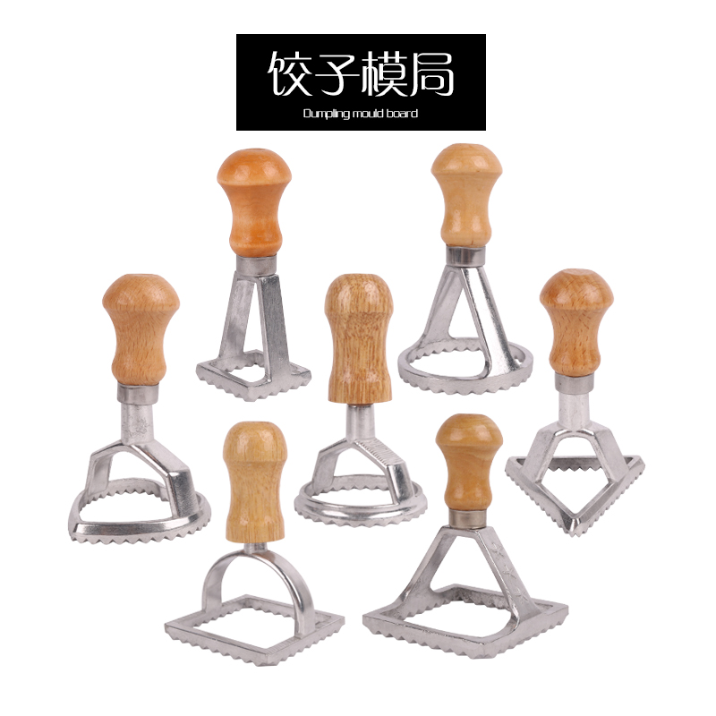 饺子花边印 锌合金饼干模具饺子皮边花压花饼干模木柄详情1