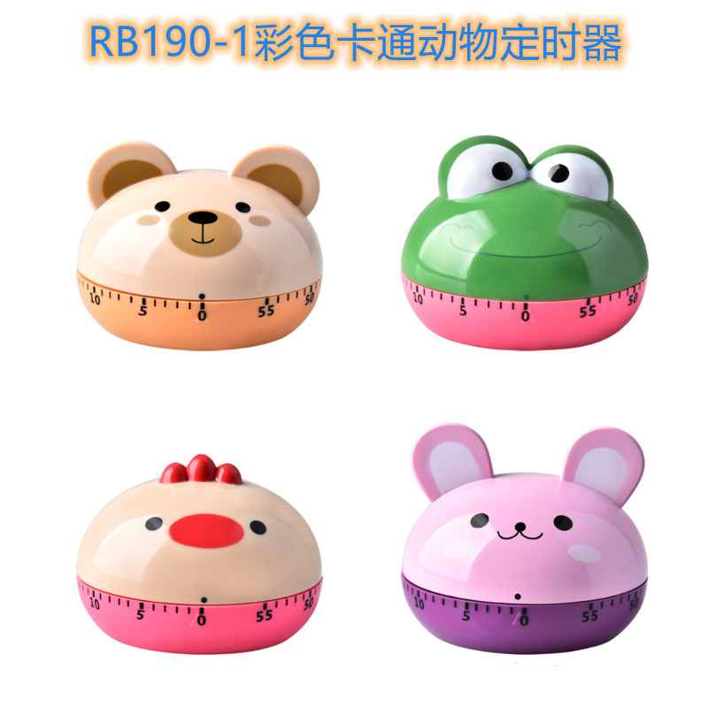 机械计时器RB-190新款卡通动物青蛙定时器可爱呆萌厨房美容午睡计时器