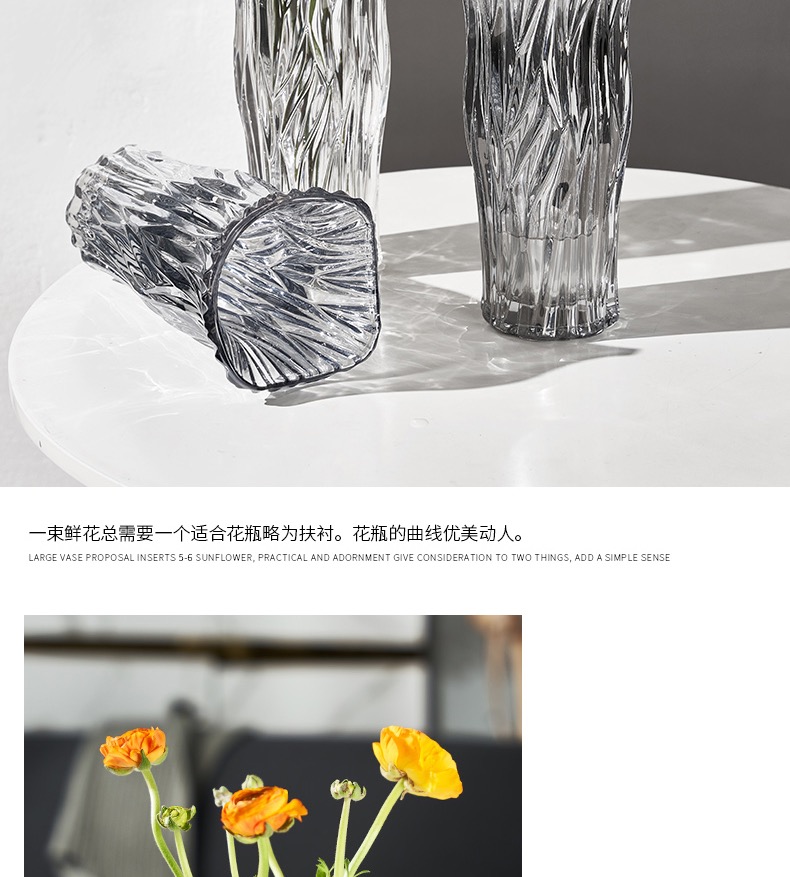 宇行玻璃简约创意透明玻璃花瓶波浪口彩色花瓶玻璃水培鲜花插花装饰摆件230GX详情11