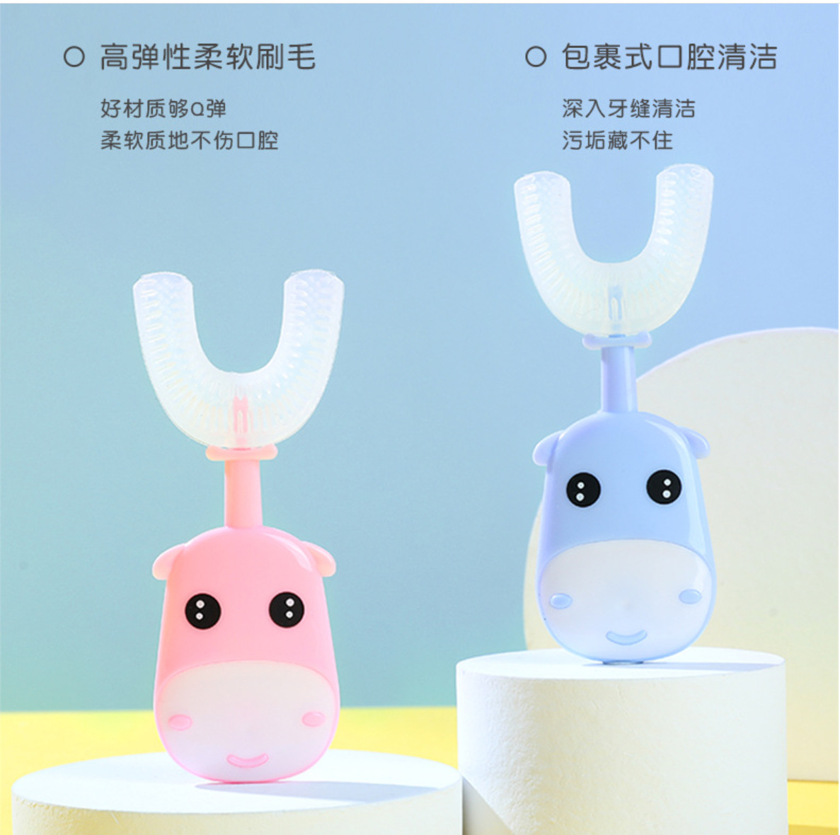 U-shaped toothbrush for kids