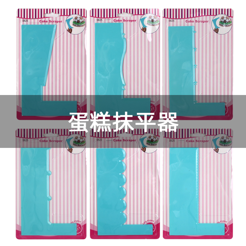 裱花工具蛋糕奶油刮板 塑料面团刮板烘焙切面刮片刮板梳详情1