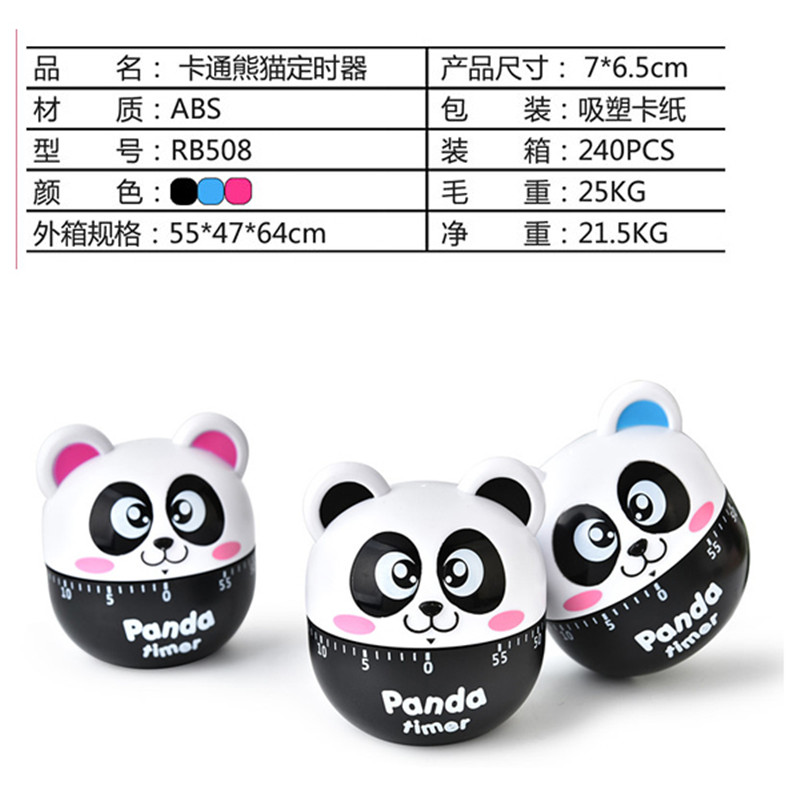 机械计时器RB-508新款卡通熊猫定时器可爱呆萌厨房美容午睡计时器详情4